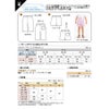 実物大型紙・こどもステテコ