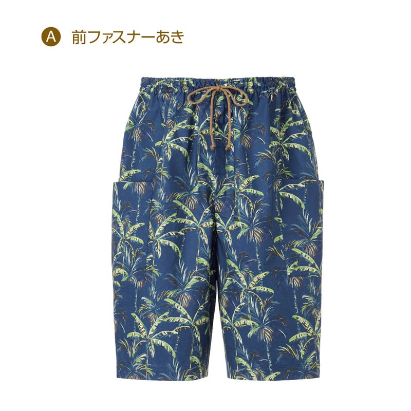 実物大型紙・ハーフパンツ