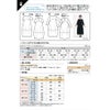 実物大型紙・バルーンワンピース