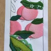 ちりめん手芸キット 花と実の短冊 8月 桃の実