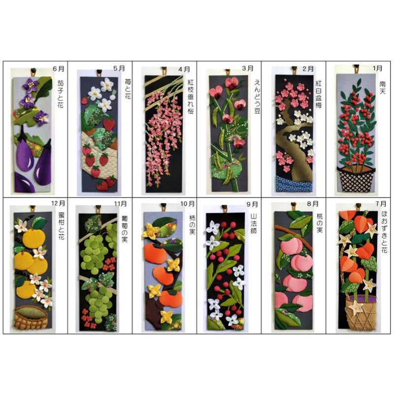 ちりめん手芸キット 花と実の短冊 8月 桃の実