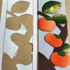 ちりめん手芸キット 花と実の短冊 10月 柿の実