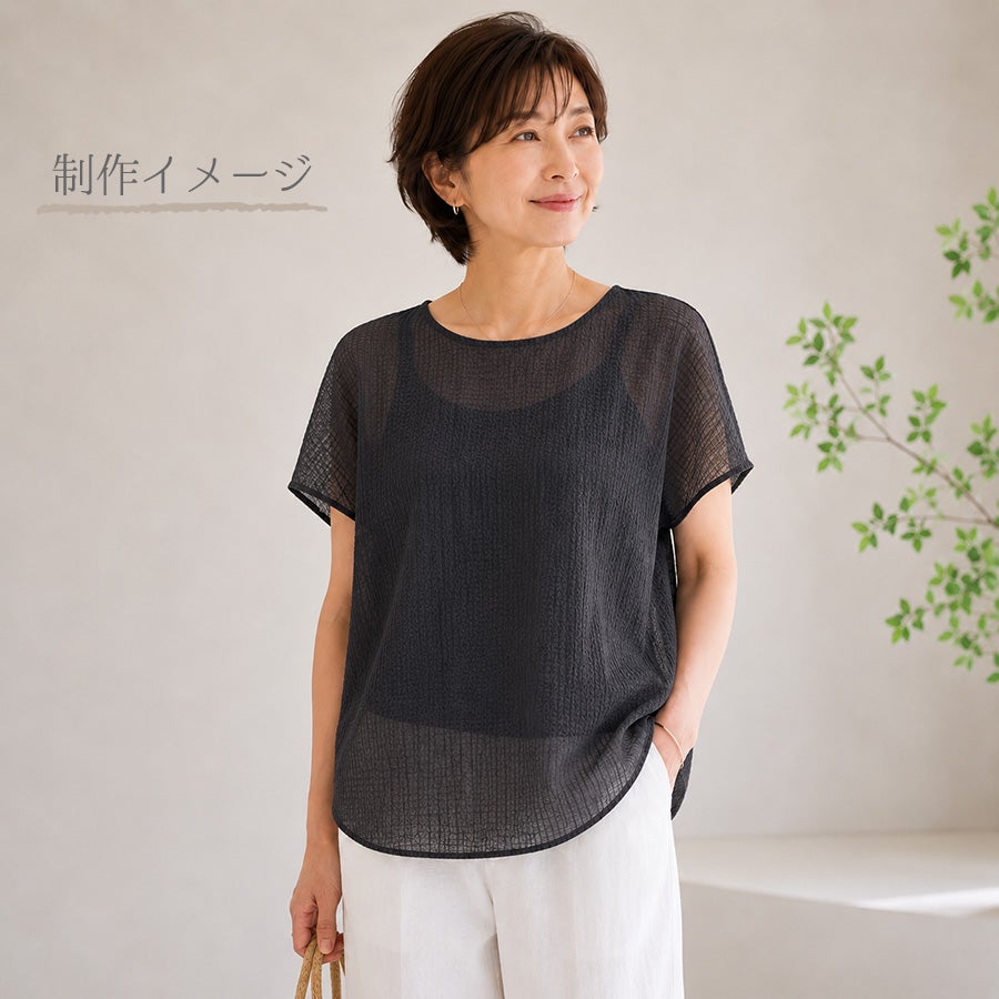 薄手ローン リップル生地 無地(スモーキーサックス) 10cm単位 切り売り