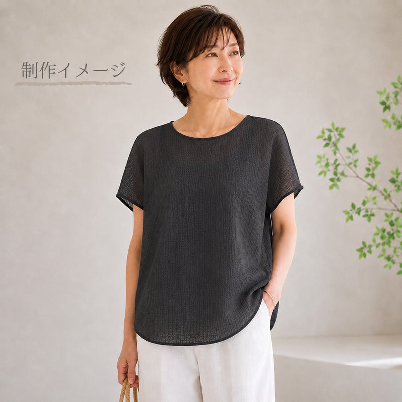 薄手ローン リップル生地 無地(スモーキーサックス) 10cm単位 切り売り