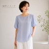 薄手ローン リップル生地 無地(スモーキーサックス) 10cm単位 切り売り