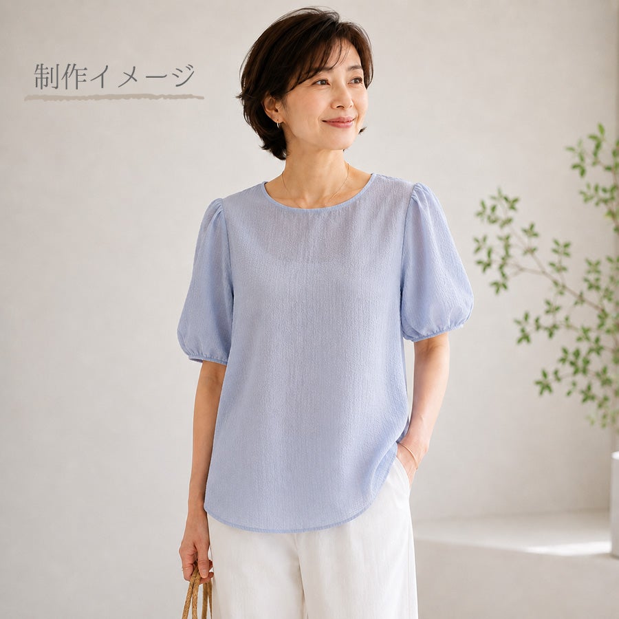 薄手ローン リップル生地 無地(スモーキーサックス) 10cm単位 切り売り