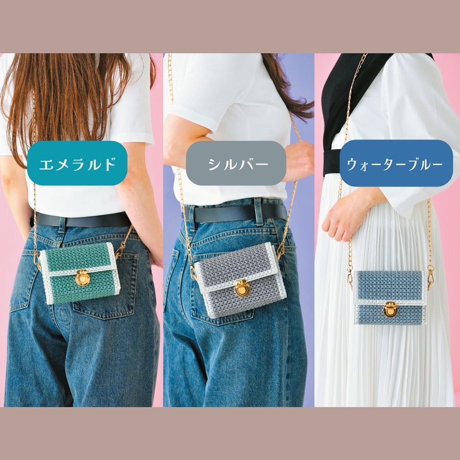キャンバス手芸キット ポシェット（シルバー）