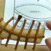 ちりめん手芸キット 花と実の短冊 12月 蜜柑の実