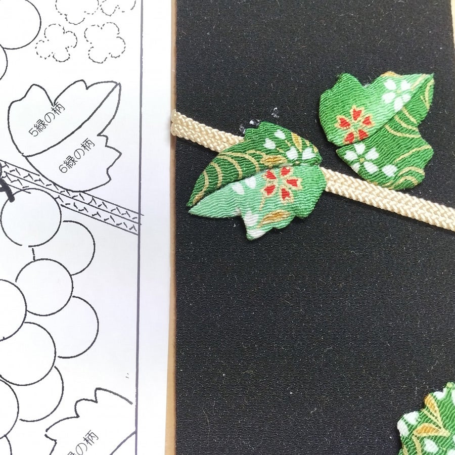 ちりめん手芸キット 花と実の短冊 11月 葡萄の実