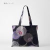 和柄コットン生地 かすり風花の輪模様(紺色) 10cm単位 切り売り