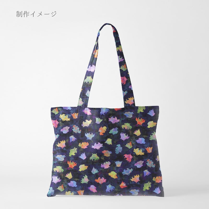 コットン生地 カラフルなウミウシたち(深海ネイビー) 10cm単位 切り売り