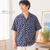 コットン生地 カラフルなウミウシたち(深海ネイビー) 10cm単位 切り売り