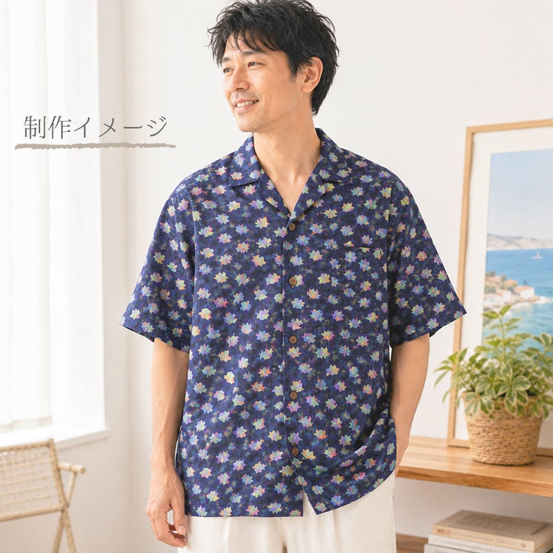 コットン生地 カラフルなウミウシたち(深海ネイビー) 10cm単位 切り売り