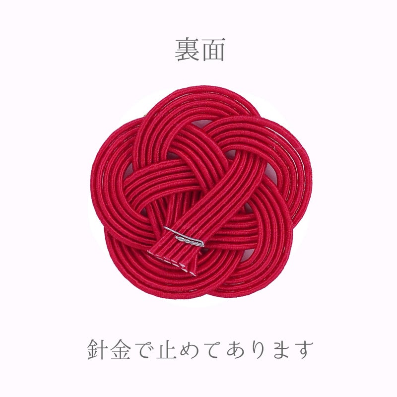 水引の梅結び（赤）33mm