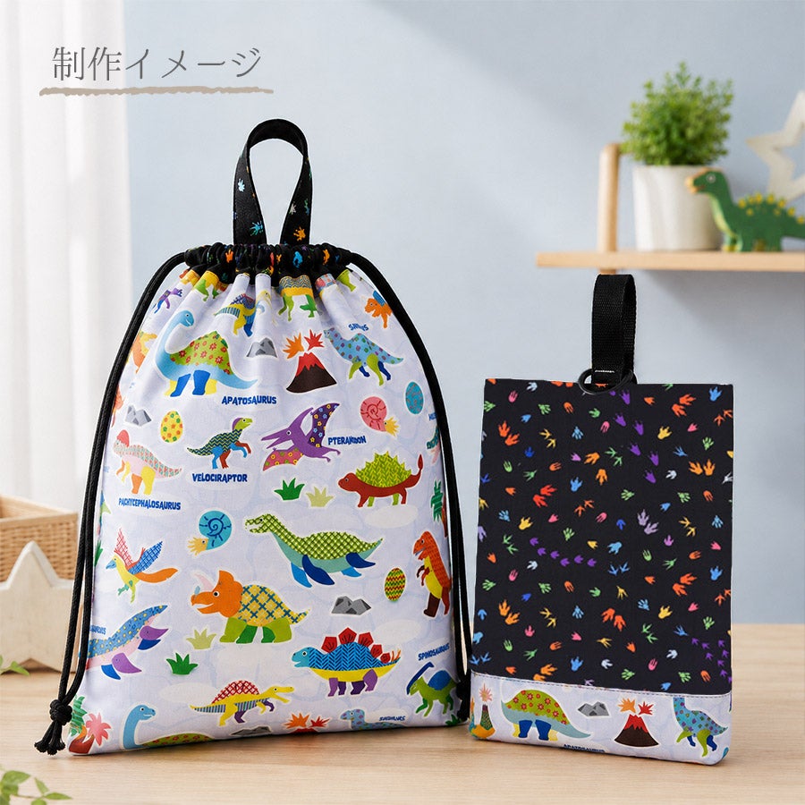 コットン生地 おしゃれな恐竜図鑑と足あと柄 10cm単位 切り売り