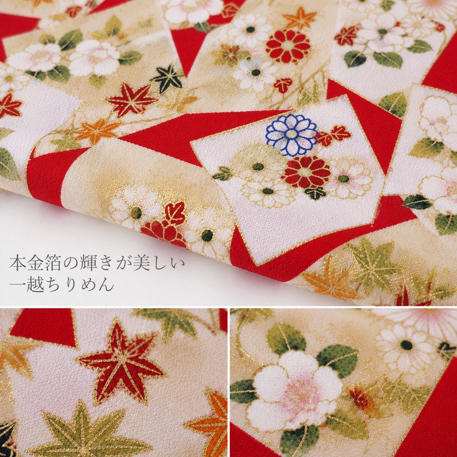 御朱印帳手作りキット・金箔一越ちりめん 色紙に花と紅葉(赤) 