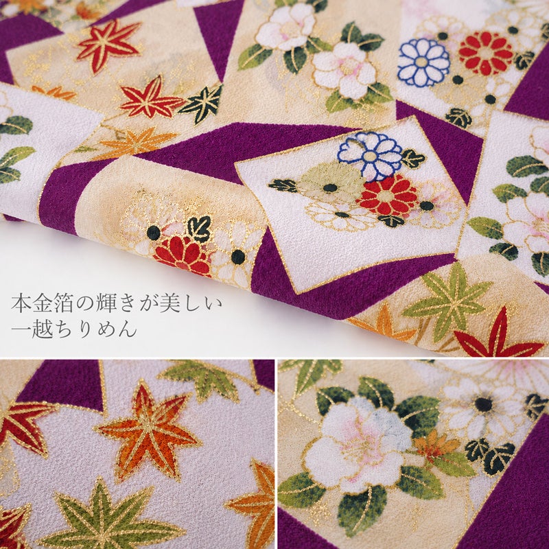 御朱印帳手作りキット・金箔一越ちりめん 色紙に花と紅葉(紫)
