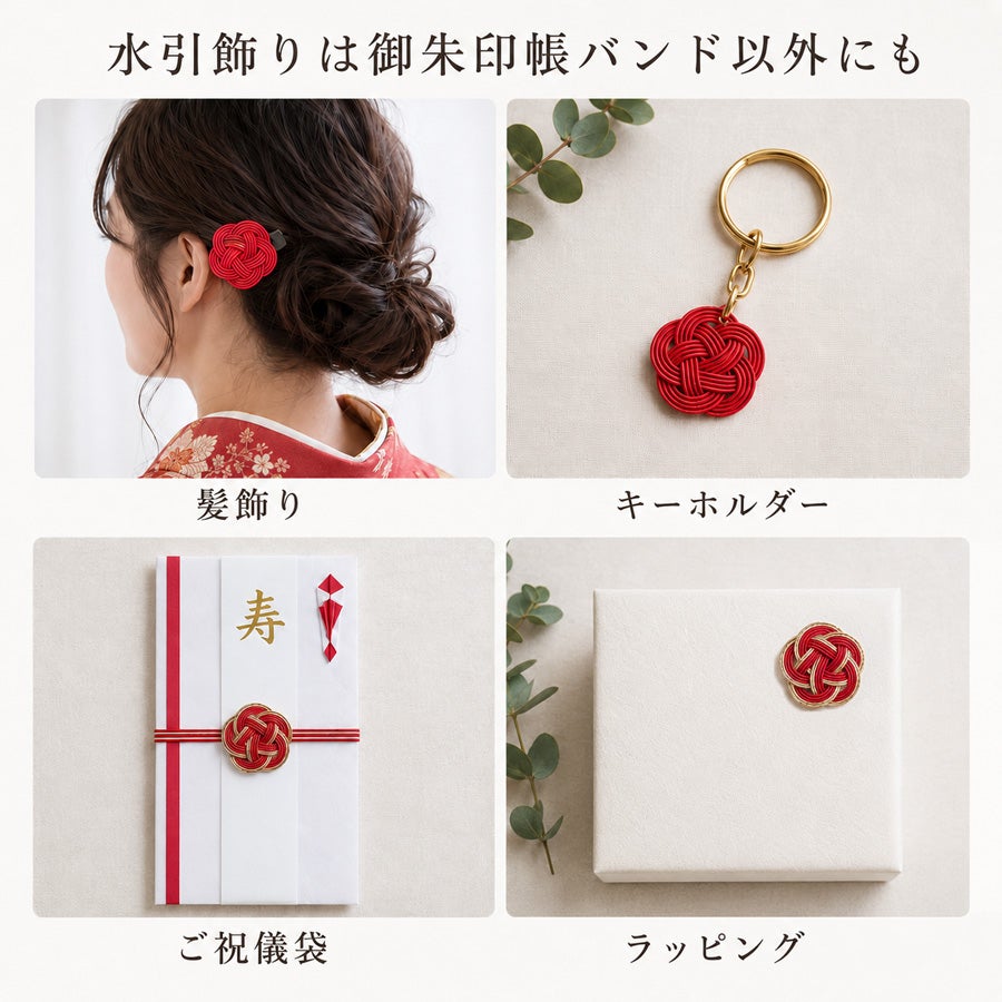 御朱印帳手作りキット・金箔一越ちりめん 色紙に花と紅葉(紫)