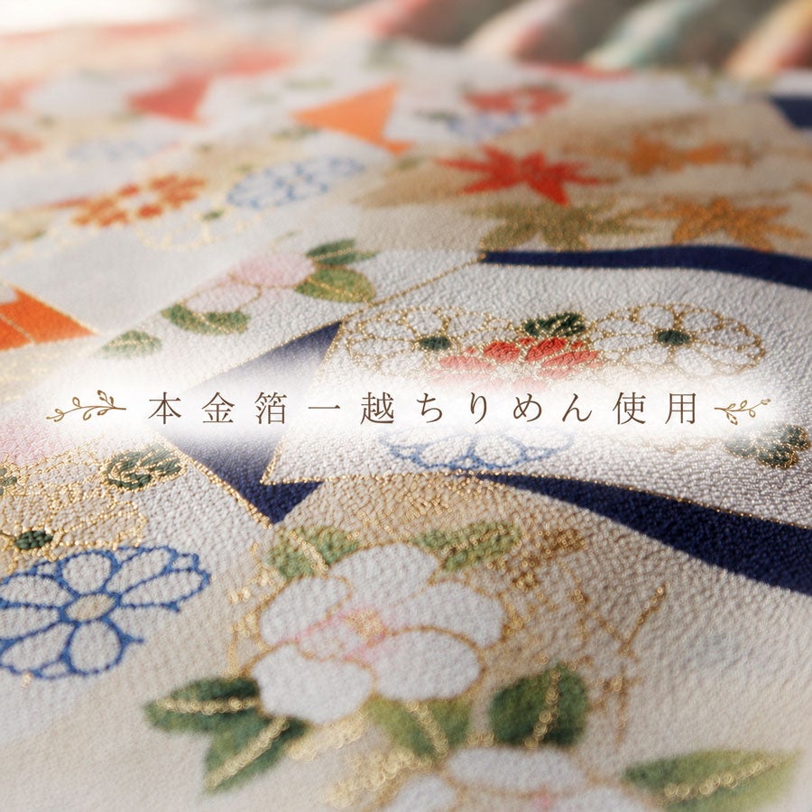 御朱印帳手作りキット・金箔一越ちりめん 色紙に花と紅葉(青)