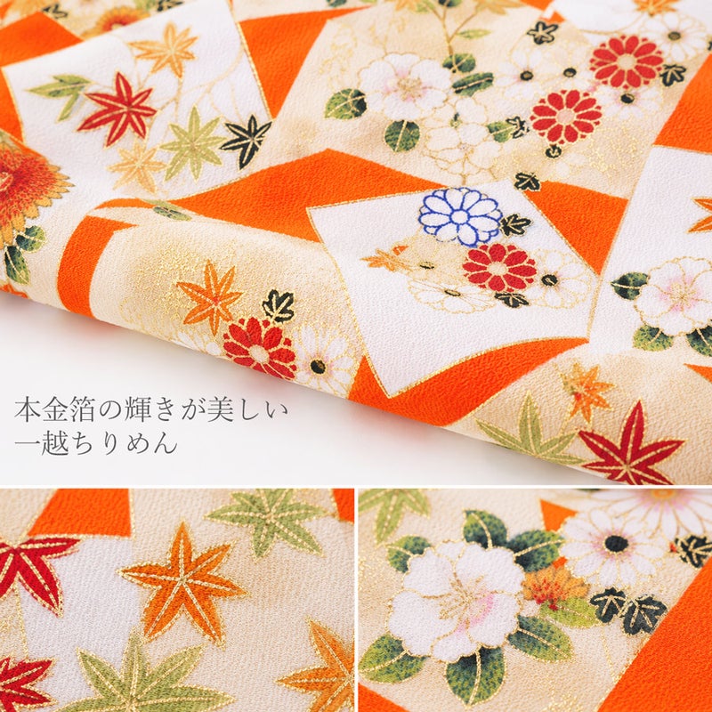 御朱印帳手作りキット・金箔一越ちりめん 色紙に花と紅葉(橙)