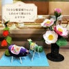 ちりめん細工キット 小さな仏花・蓮の花（お盆のお飾り）