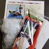 ちりめん細工キット 小さな精霊飾りセット (精霊馬・精霊牛・ほおずき)