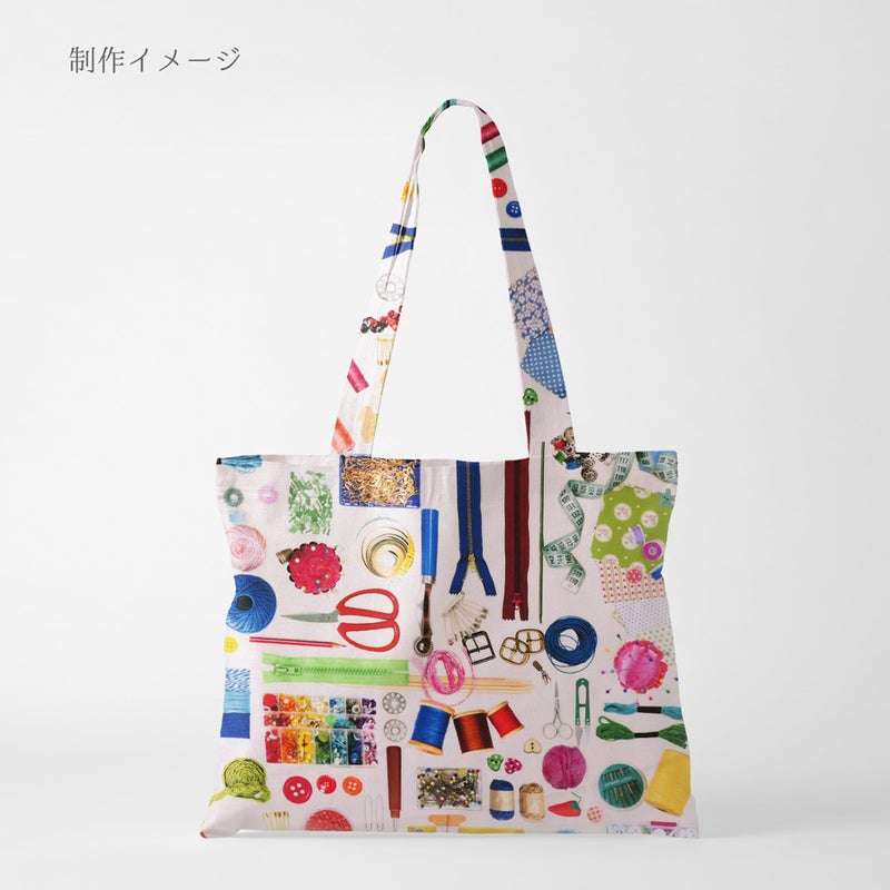 コットン生地 お裁縫道具コレクション 10cm単位 切り売り