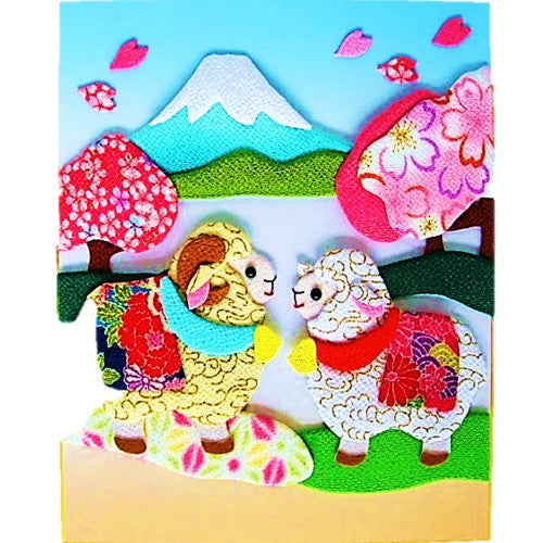 2027未年 干支押絵キット 招福夫婦羊