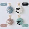 編み物キット すやすやひつじチャーム(エメラルド)