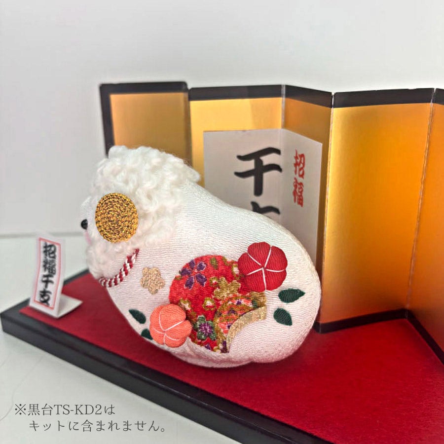 2027 干支ちりめん細工キット 福々ひつじ