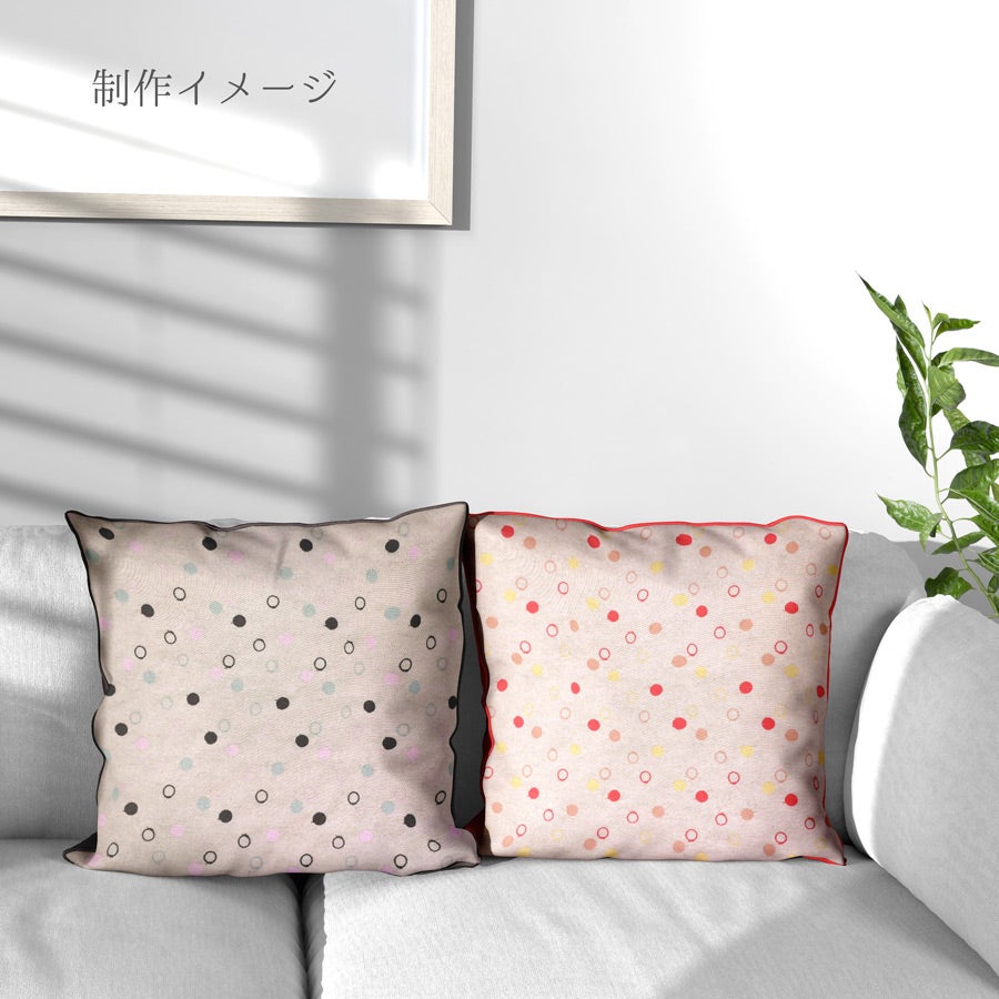 綿麻シーチング刺しゅう生地 輪あそび(彩りオレンジ) 10cm単位 切り売り