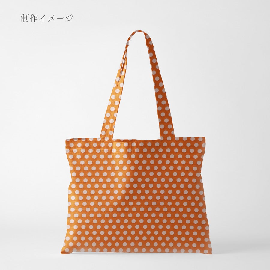 リバーシブル フクレジャガード生地 水玉柄(オレンジ) 10cm単位 切り売り
