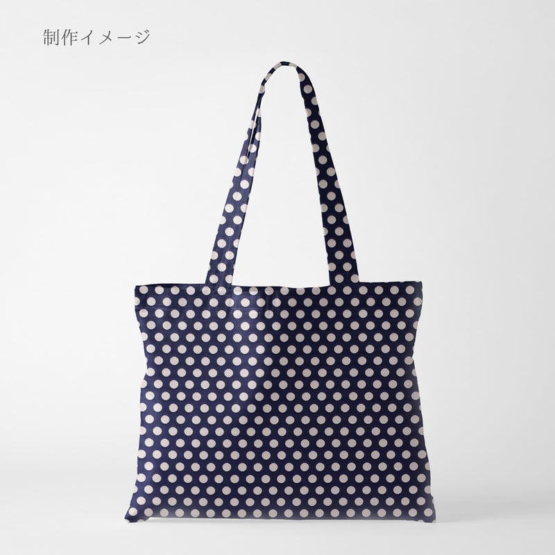 リバーシブル フクレジャガード生地 水玉柄(紺) 10cm単位 切り売り