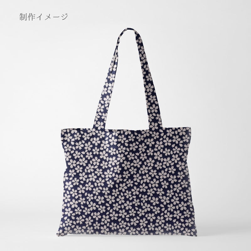 リバーシブル フクレジャガード生地 桜ちらし(紺) 10cm単位 切り売り