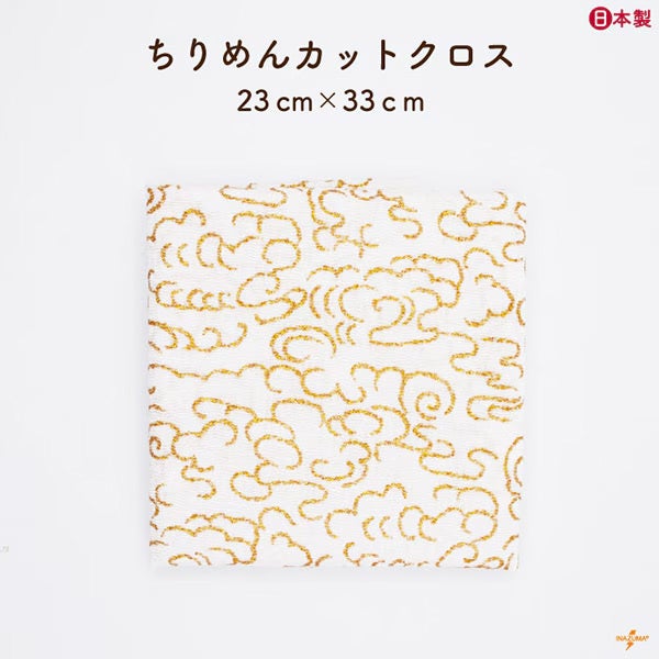 ちりめんカットクロス・金の雲文様 23×33cm