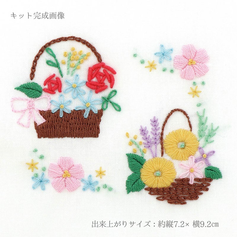 図案シールでかんたん刺しゅうキット・花かご