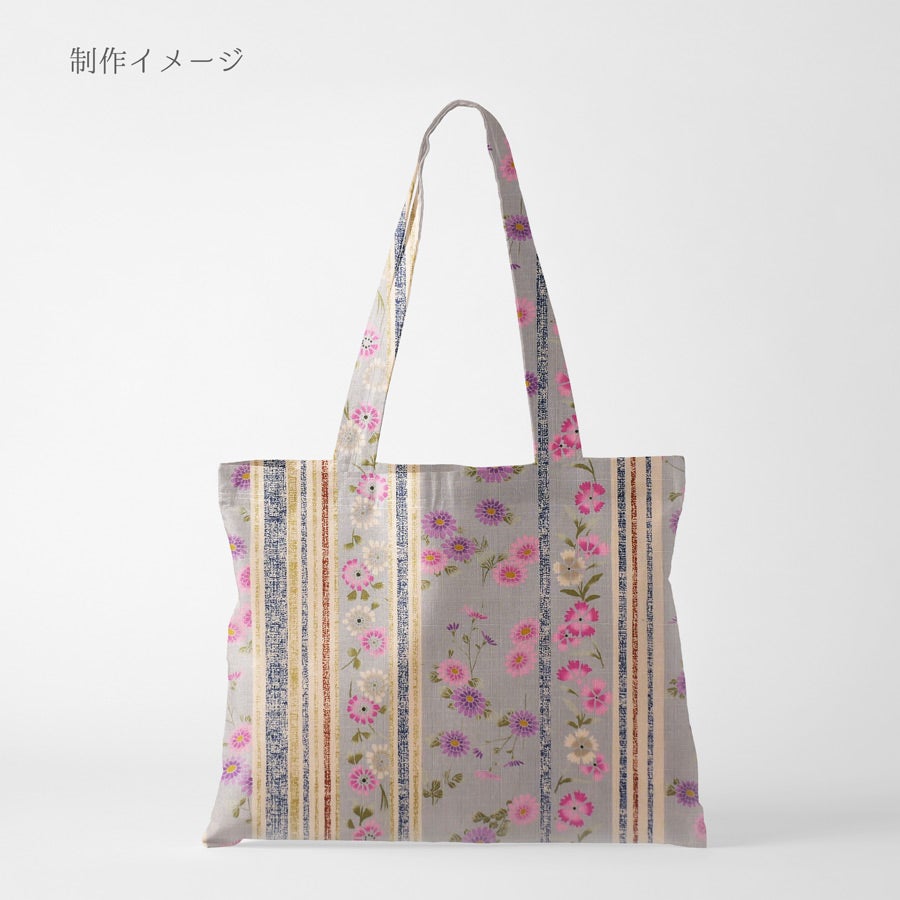 和柄コットン生地 花模様と彩り縞(グレイッシュブルー)