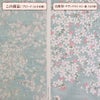 和柄コットン生地 桜空 小柄 ブロード(薄あさぎ)