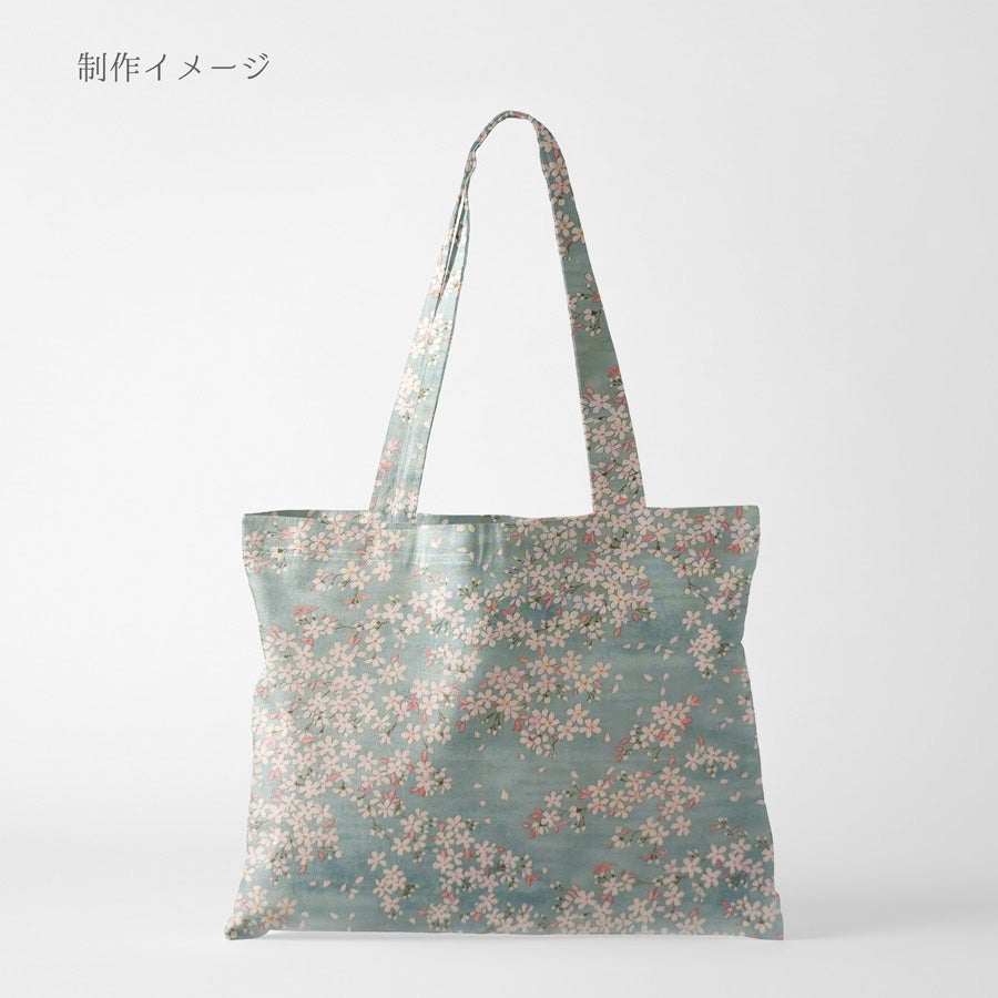 和柄コットン生地 桜空 小柄 ブロード(薄あさぎ)
